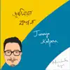 Manabendra Gogoi - Juroniya Kolpona - Single